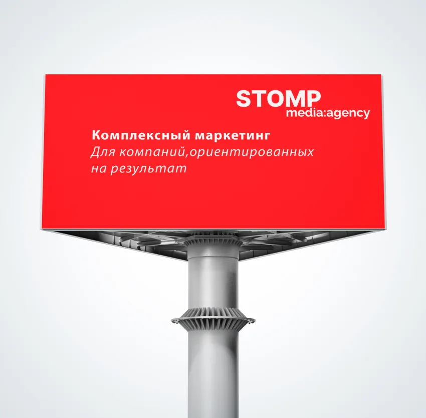 Наружная реклама