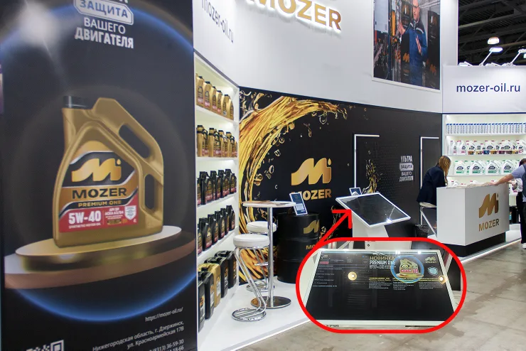 Сенсорный киоск с приложением на стенде MOZER